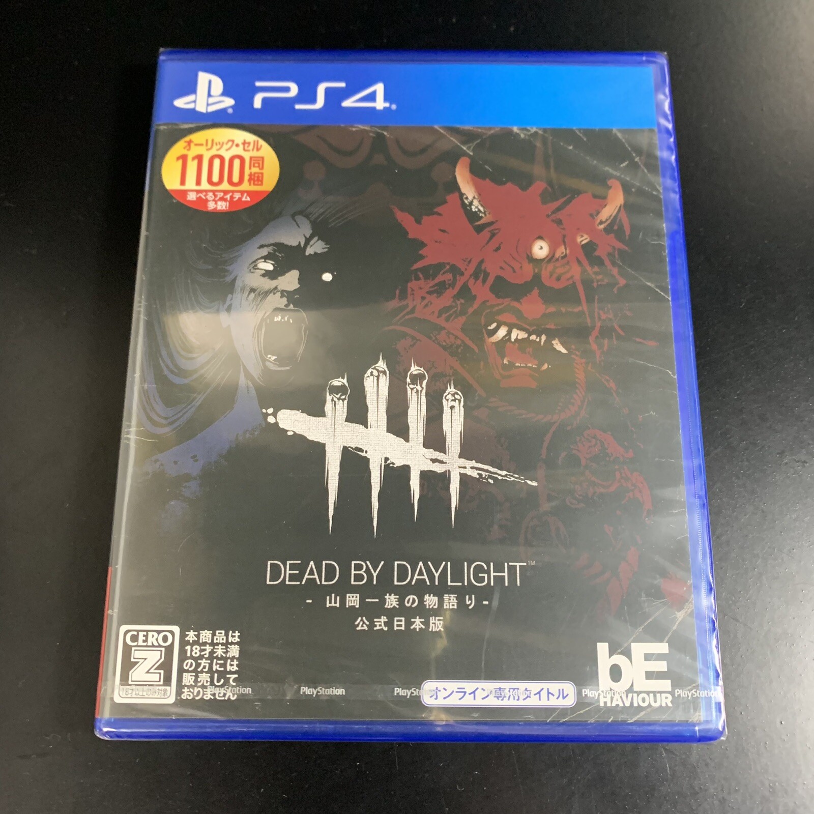 Unopened PS4 Dead by Daylight The Story of Yamaoka Family Sony PlayStation 4