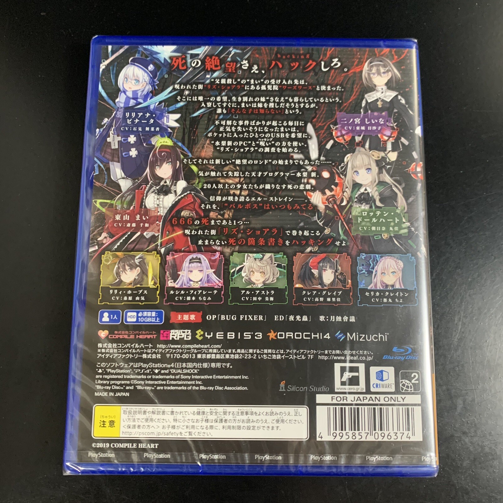 Unopened PS4 Death end re;Quest 2 Sony PlayStation 4 Compile Heart Sealed RPG