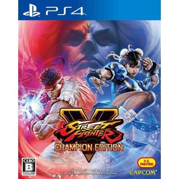 Unopened PS4 Street Fighter V Champion Edition Sony PlayStation 4 Capcom Sealed