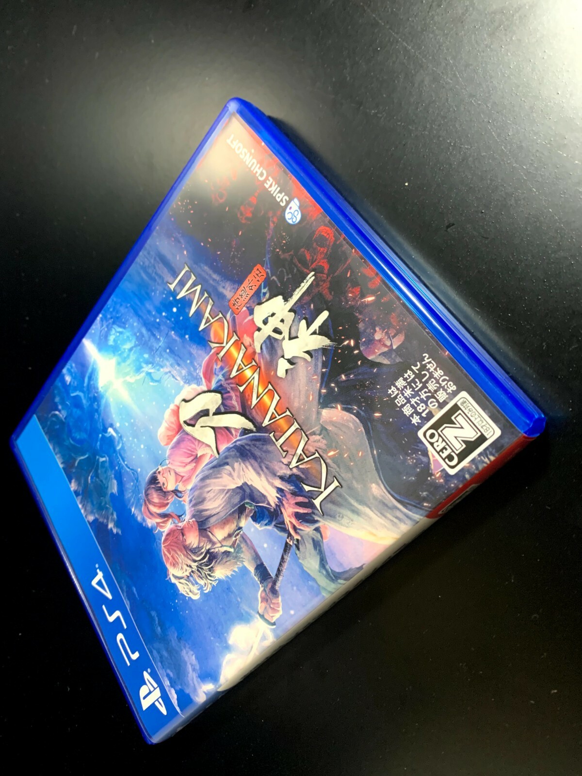 Unopened PS4 Katana Kami A Way of the Samurai Story Sony PlayStation 4 Spike