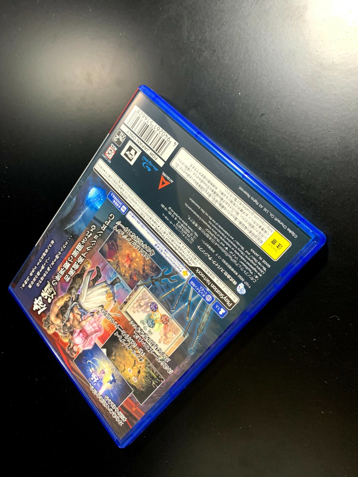 Unopened PS4 Katana Kami A Way of the Samurai Story Sony PlayStation 4 Spike