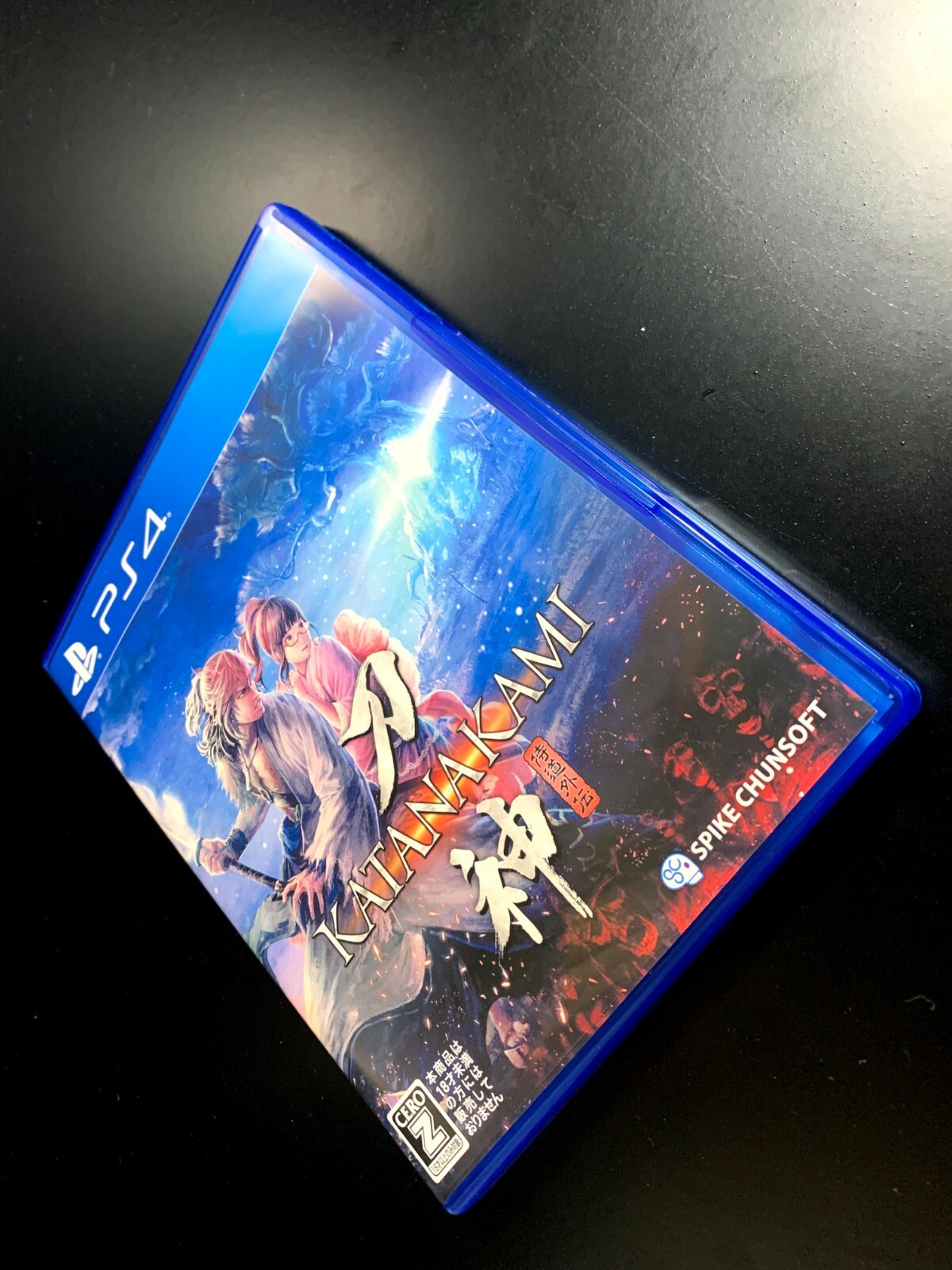 Unopened PS4 Katana Kami A Way of the Samurai Story Sony PlayStation 4 Spike