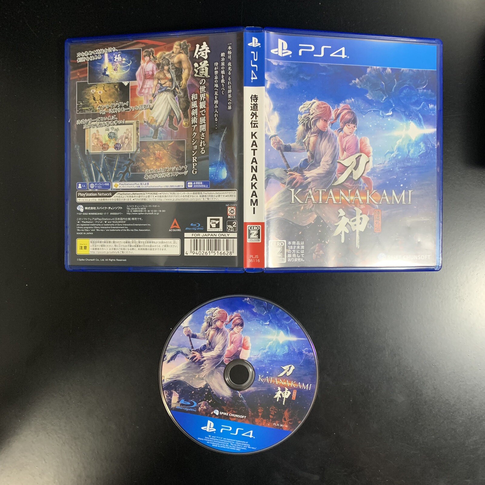 Unopened PS4 Katana Kami A Way of the Samurai Story Sony PlayStation 4 Spike