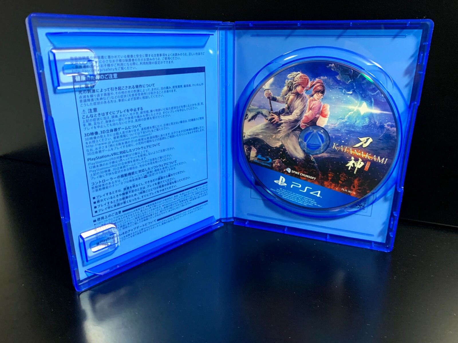 Unopened PS4 Katana Kami A Way of the Samurai Story Sony PlayStation 4 Spike