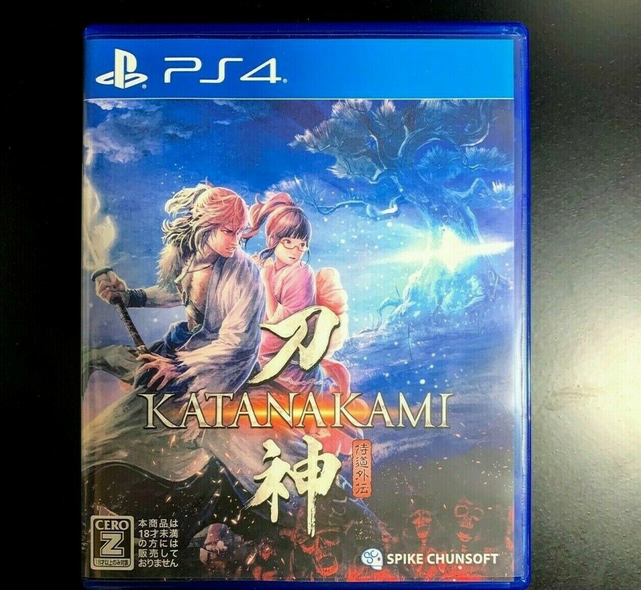 Unopened PS4 Katana Kami A Way of the Samurai Story Sony PlayStation 4 Spike
