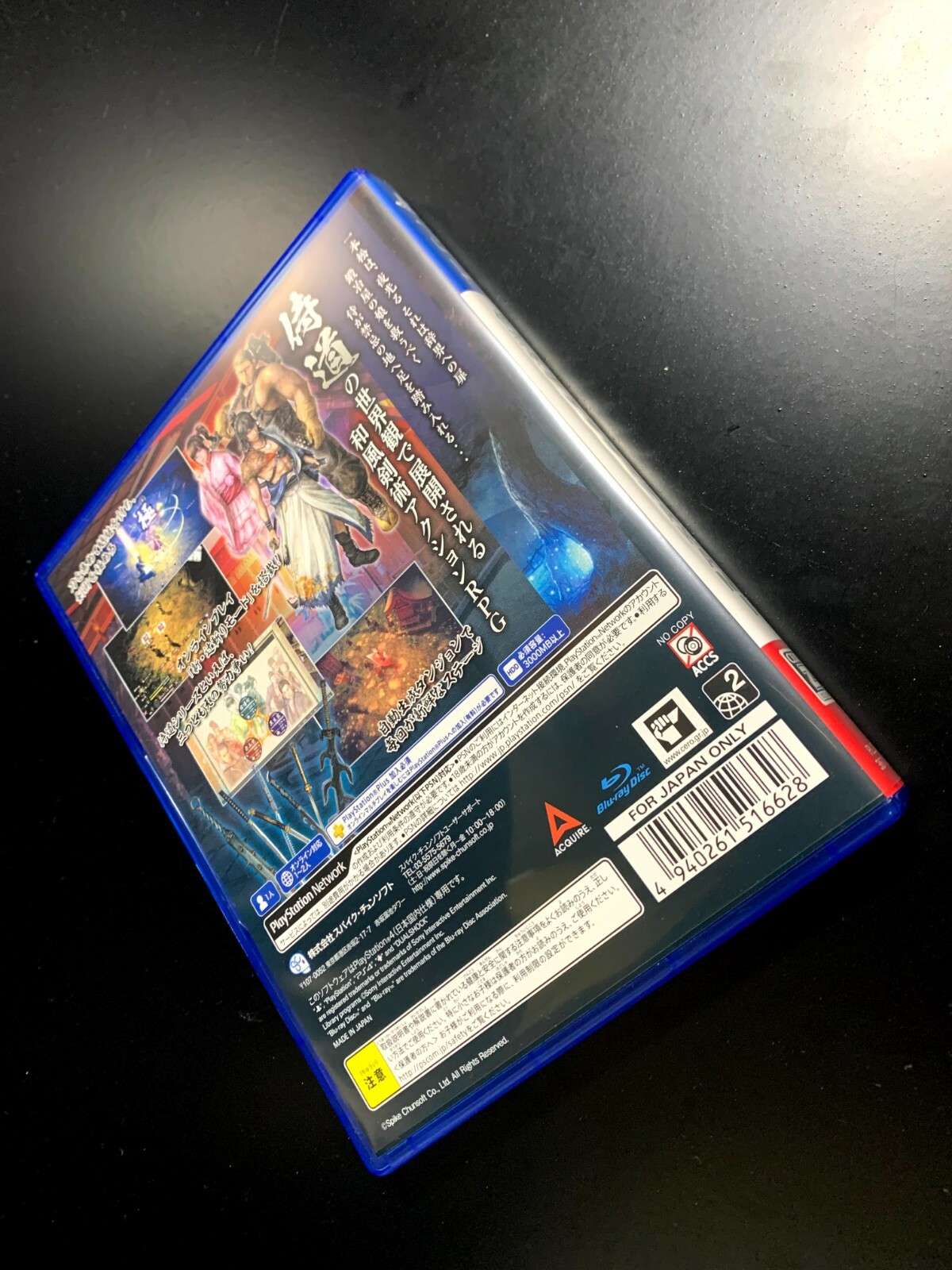 Unopened PS4 Katana Kami A Way of the Samurai Story Sony PlayStation 4 Spike