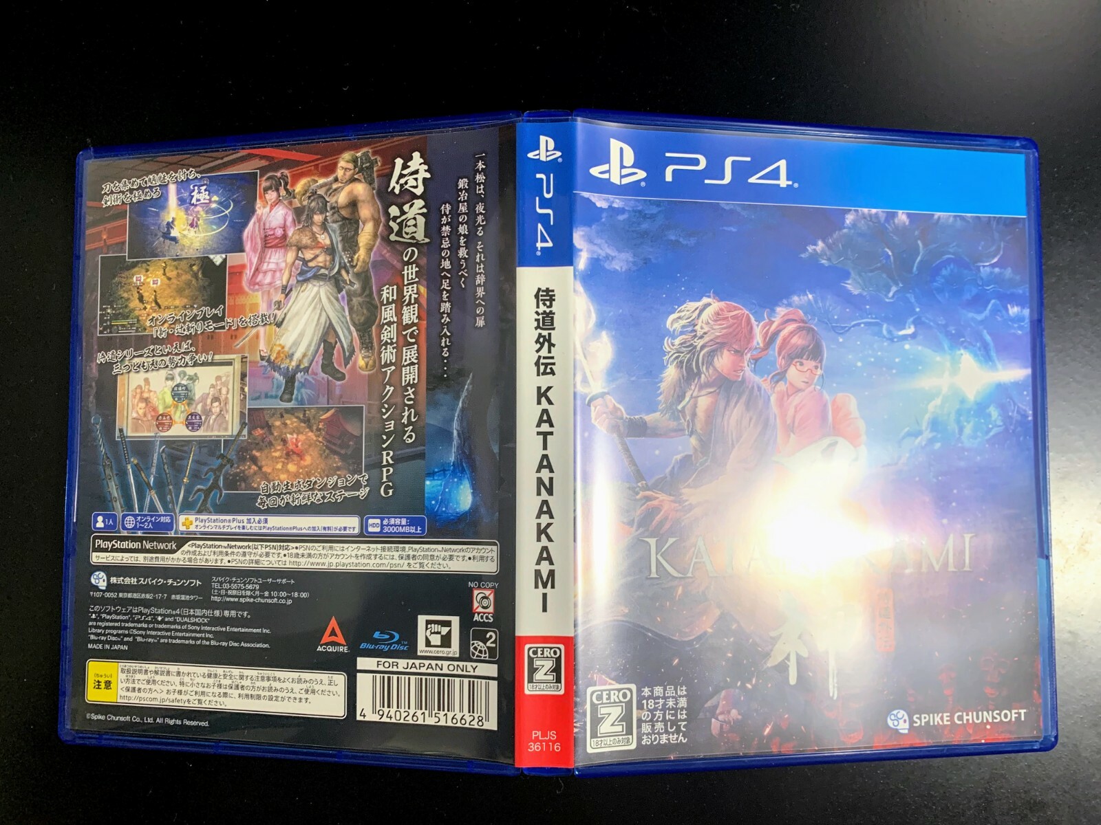 Unopened PS4 Katana Kami A Way of the Samurai Story Sony PlayStation 4 Spike