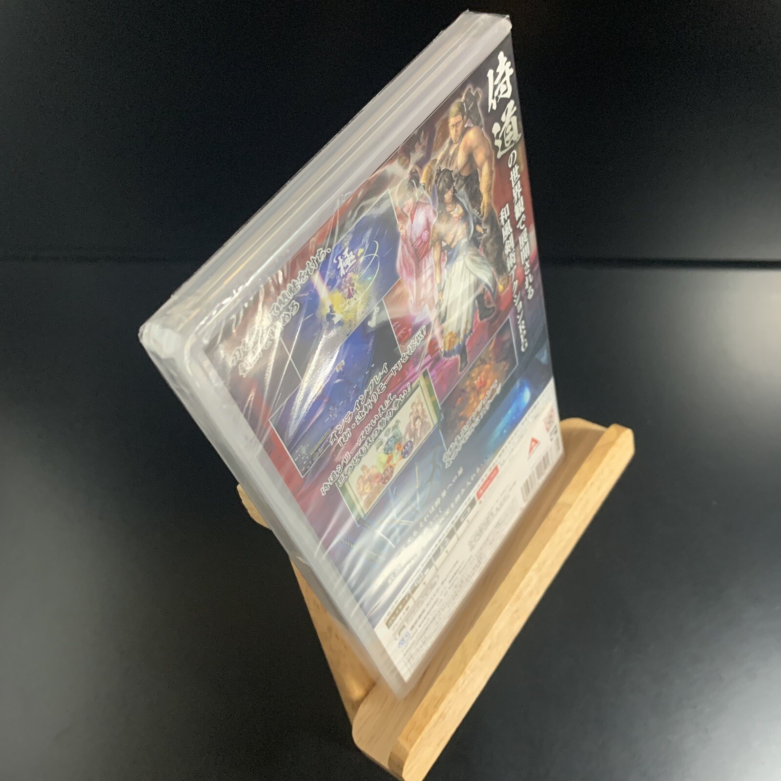 Unopened SW Katana Kami A Way of the Samurai Story Nintendo Switch Spike