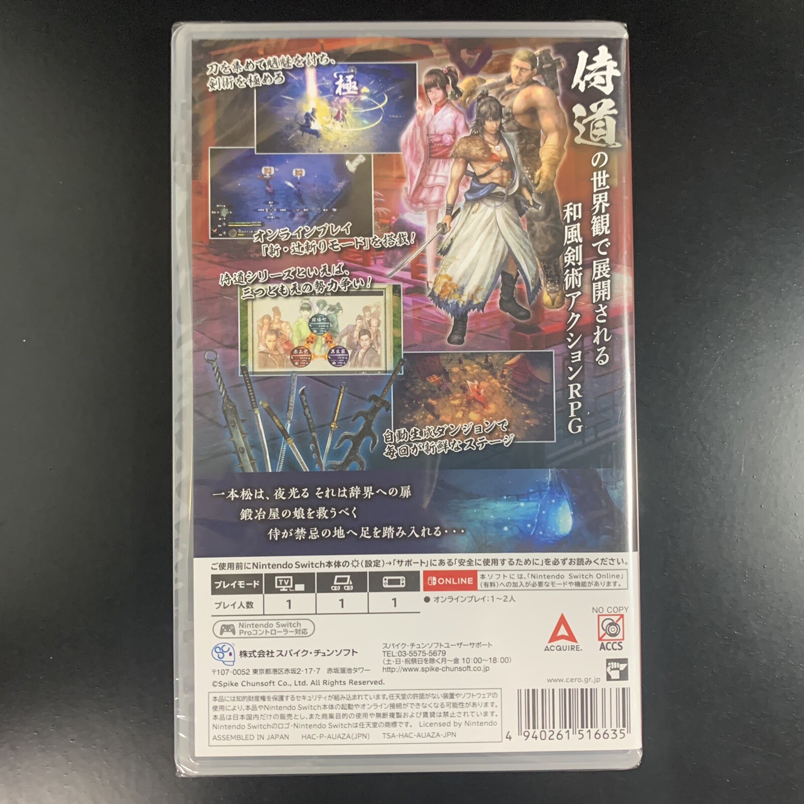 Unopened SW Katana Kami A Way of the Samurai Story Nintendo Switch Spike