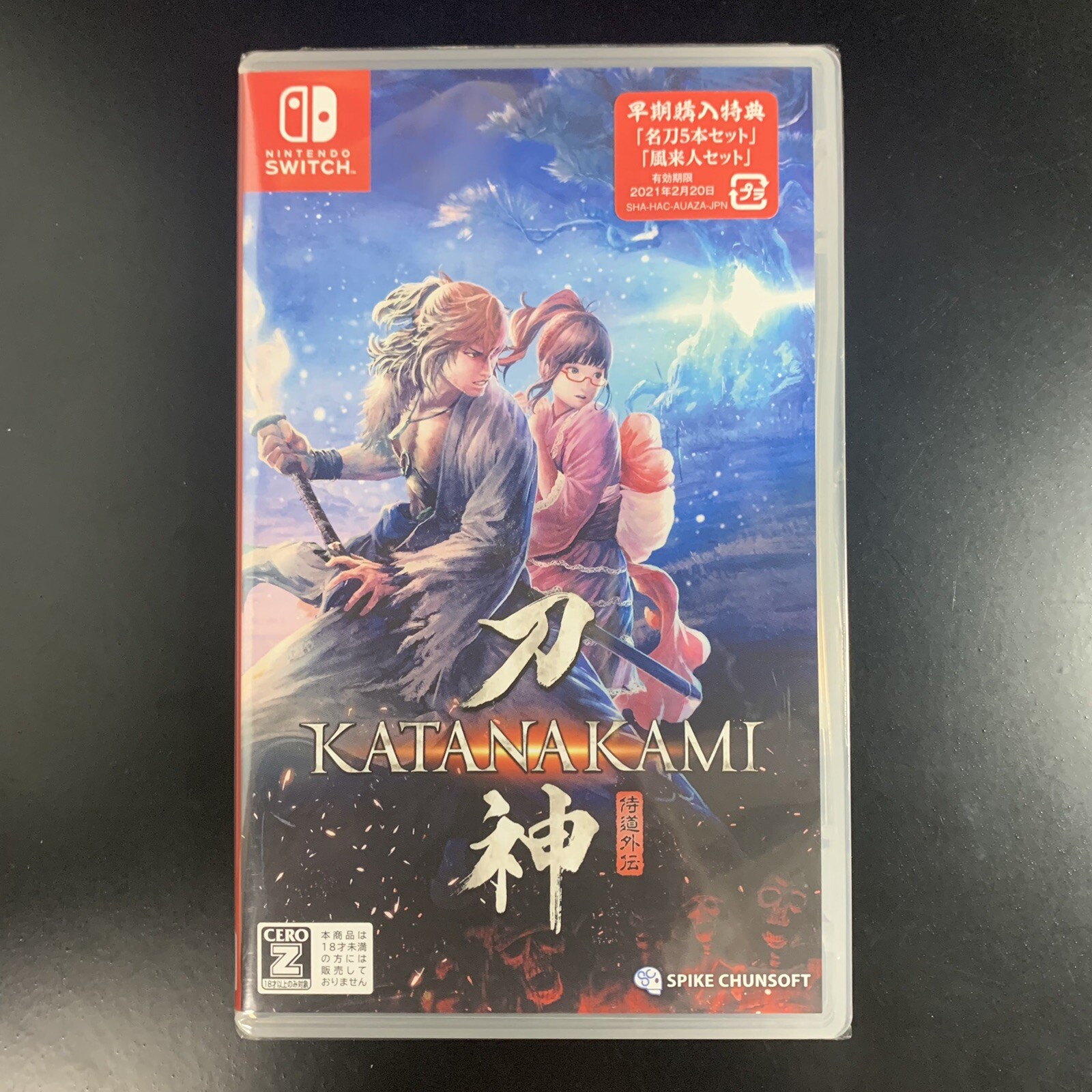 Unopened SW Katana Kami A Way of the Samurai Story Nintendo Switch Spike