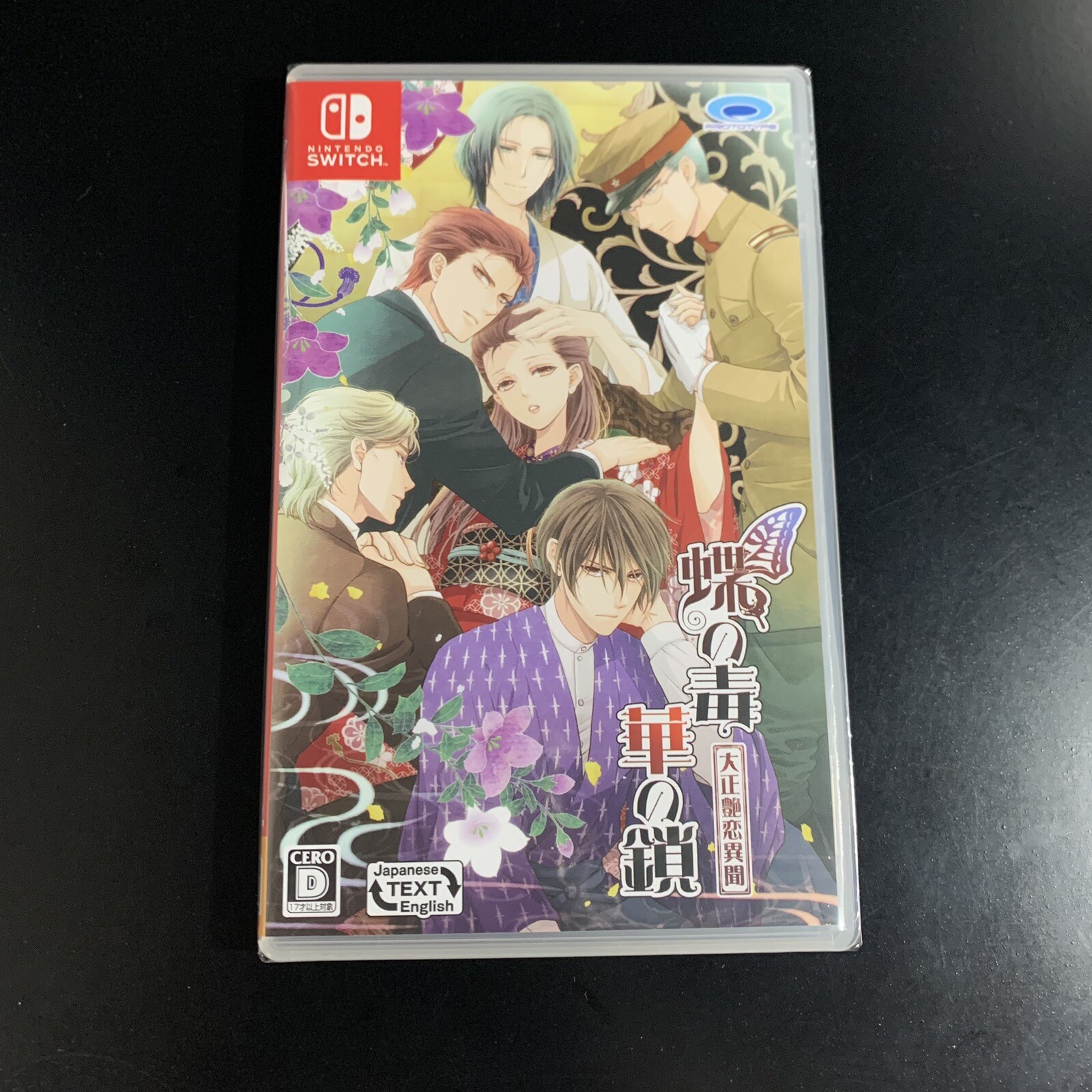 Unopened SW Chou no Doku Hana no Kusari Taishou Tsuya Koi Ibun Nintendo Switch