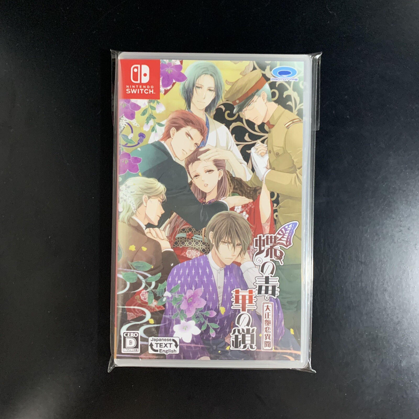 Unopened SW Chou no Doku Hana no Kusari Taishou Tsuya Koi Ibun Nintendo Switch
