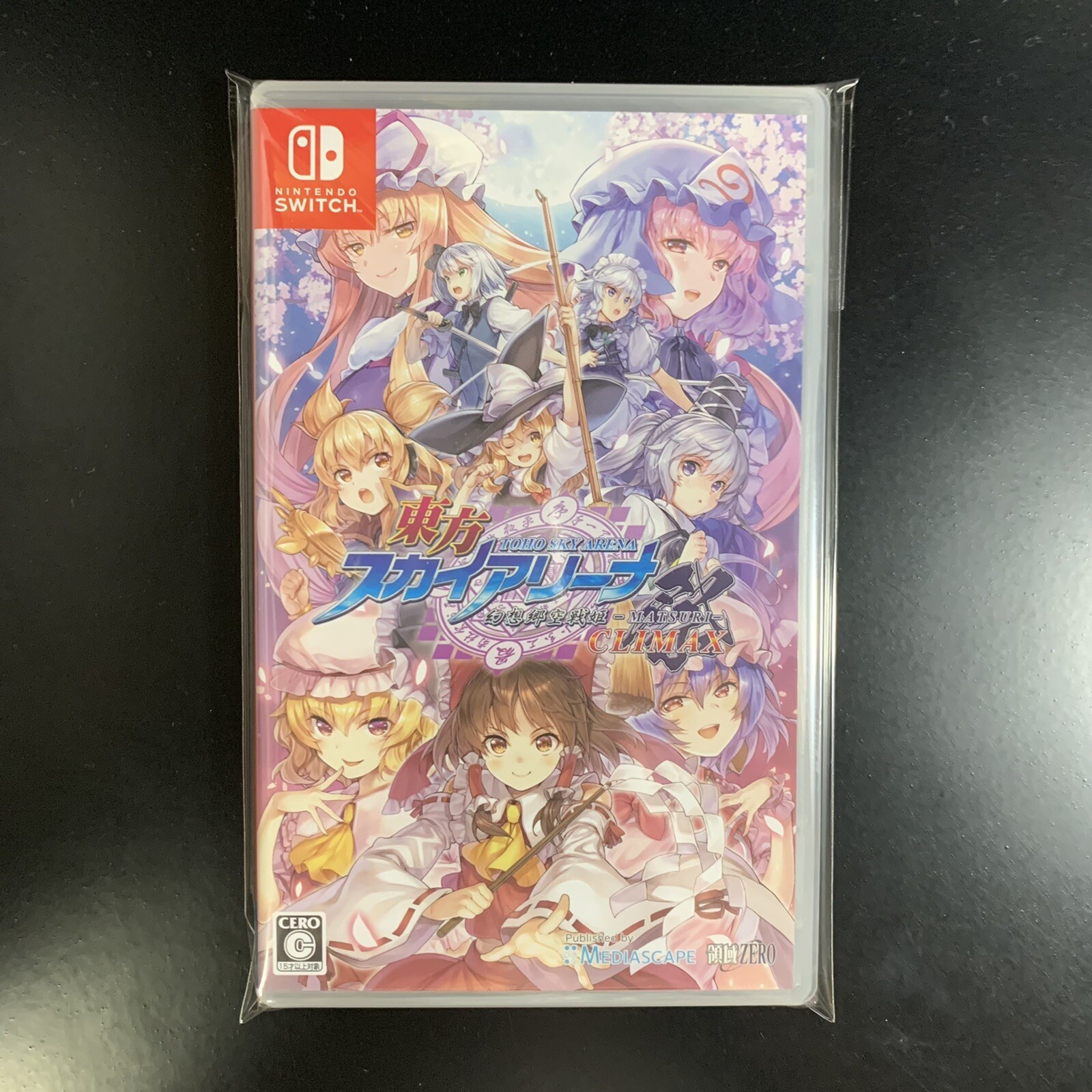 Unopened SW Touhou Sky Arena Matsuri Climax Nintendo Switch Mediascape Sealed