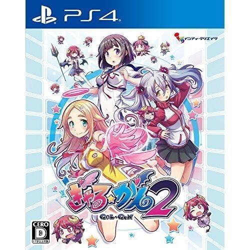Unopened PS4 Gal*Gun 2 Sony PlayStation 4 Inti Creates Sealed JP w/tracking