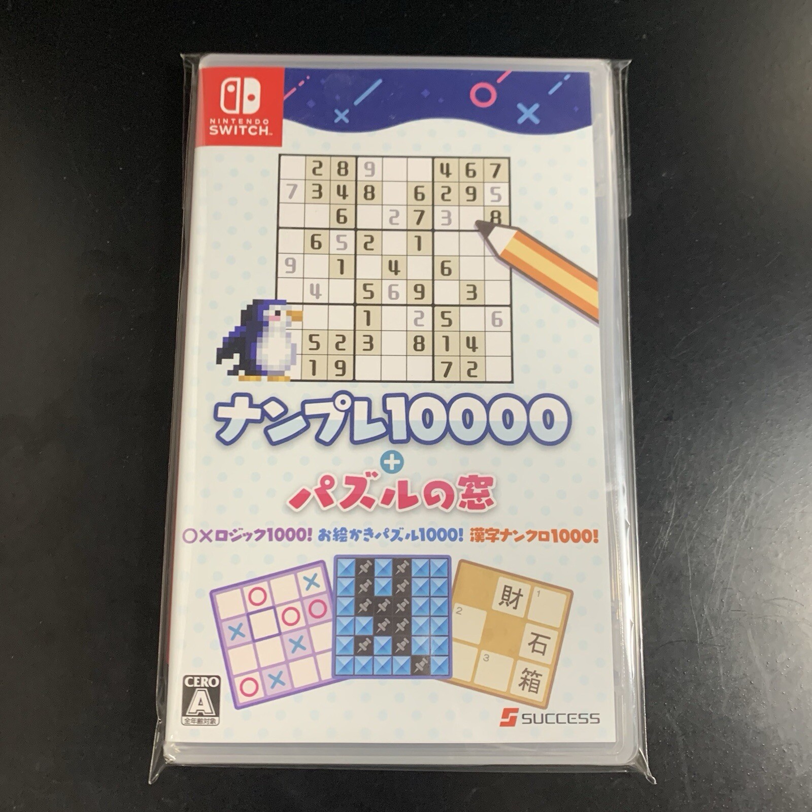 Unopened SW Nanpure 10000! + Puzzle no Mado Nintendo Switch SUCCESS Sealed