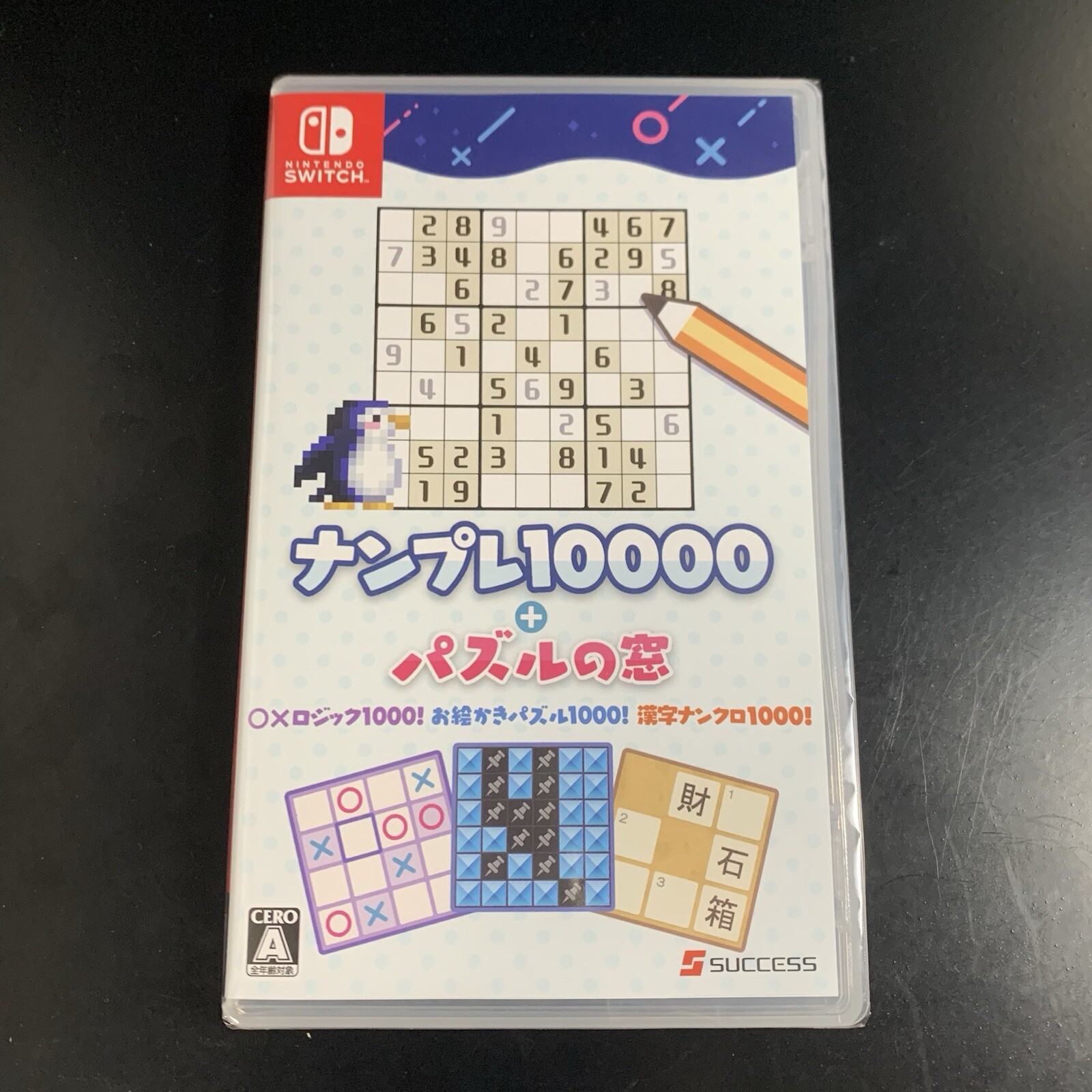 Unopened SW Nanpure 10000! + Puzzle no Mado Nintendo Switch SUCCESS Sealed