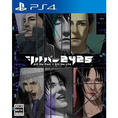 Unopened PS4 The Silver 2425 Sony PlayStation 4 Nippon Ichi Software Sealed