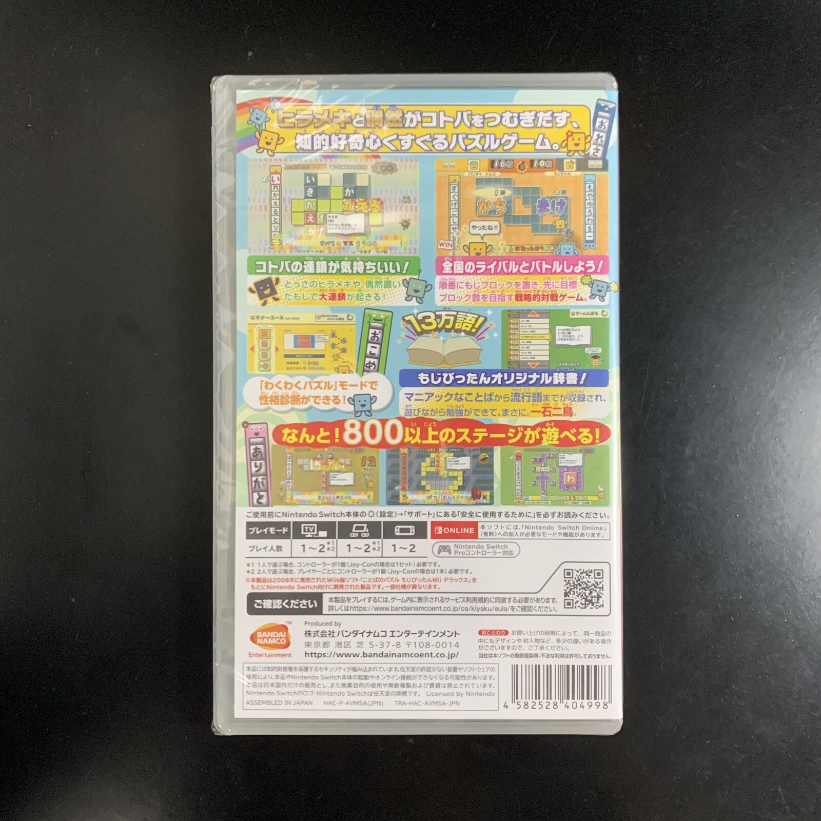Unopened SW Language Puzzle Mojipittan Encore Nintendo Switch Bandai Namco