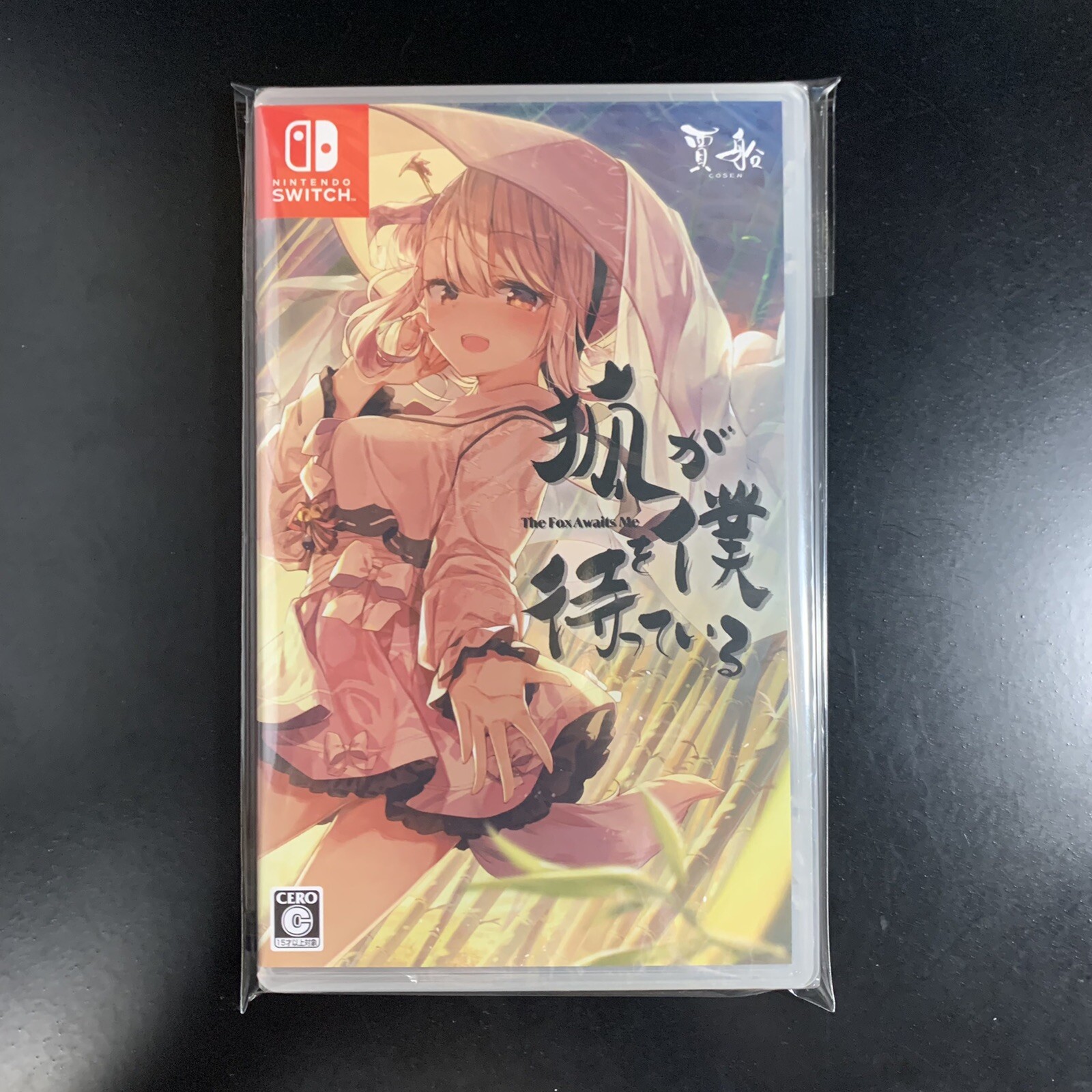 Unopened SW The Fox Awaits Me Nintendo Switch Cosen Sealed Bishoujo JP