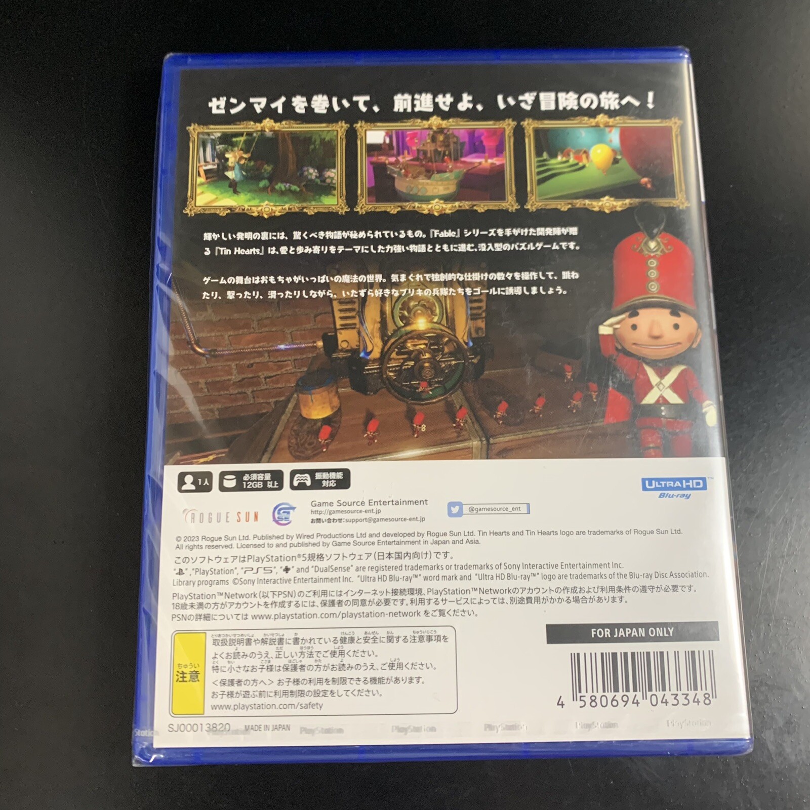 Unopened PS5 Tin Hearts Sony PlayStation 5 Game Source Entertainment Sealed