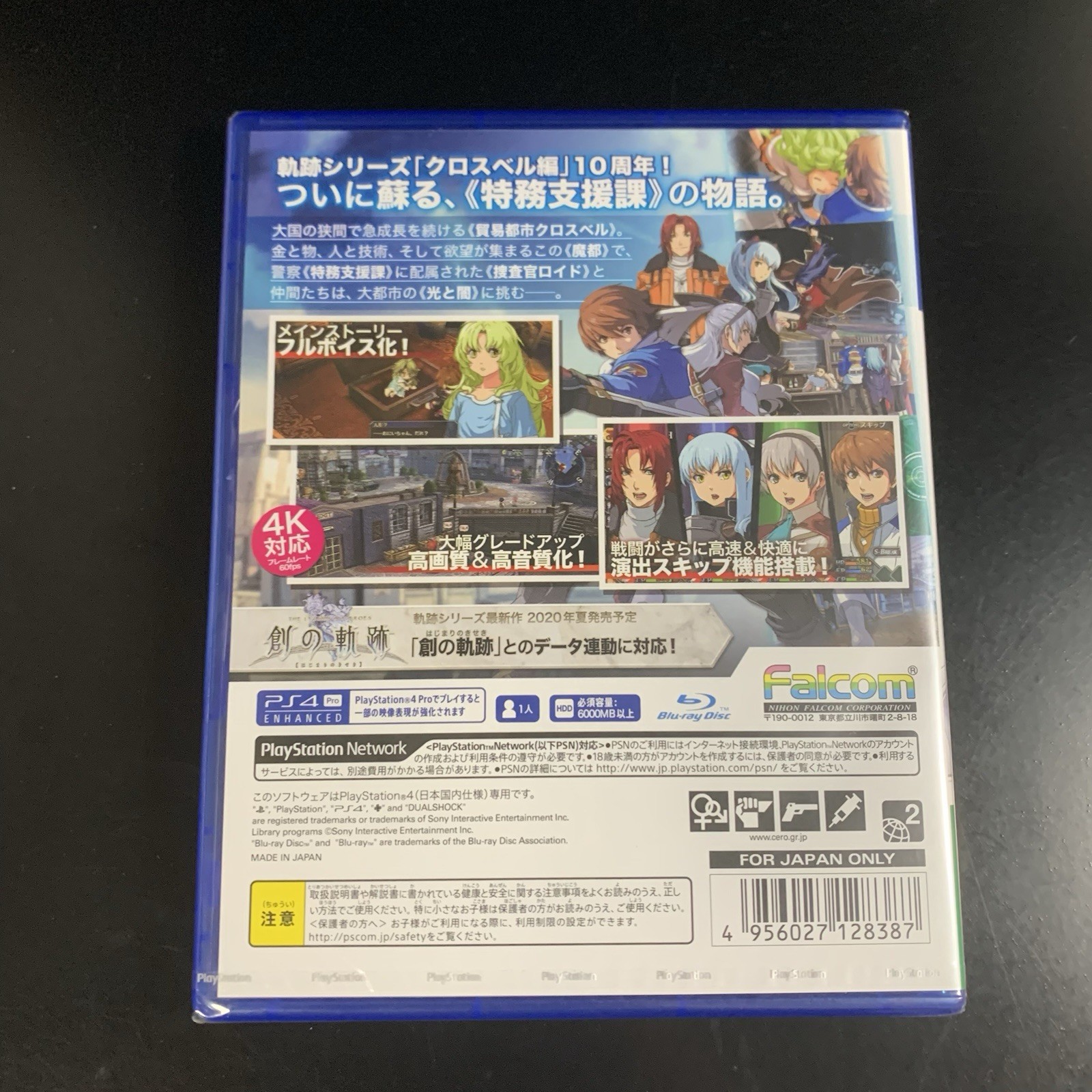 Unopened PS4 The Legend of Heroes Zero no Kiseki Sony PlayStation 4 Falcom