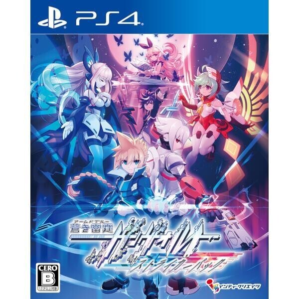 Unopened PS4 Azure Striker Gunvolt Striker Pack Sony PlayStation 4 Inti Creates