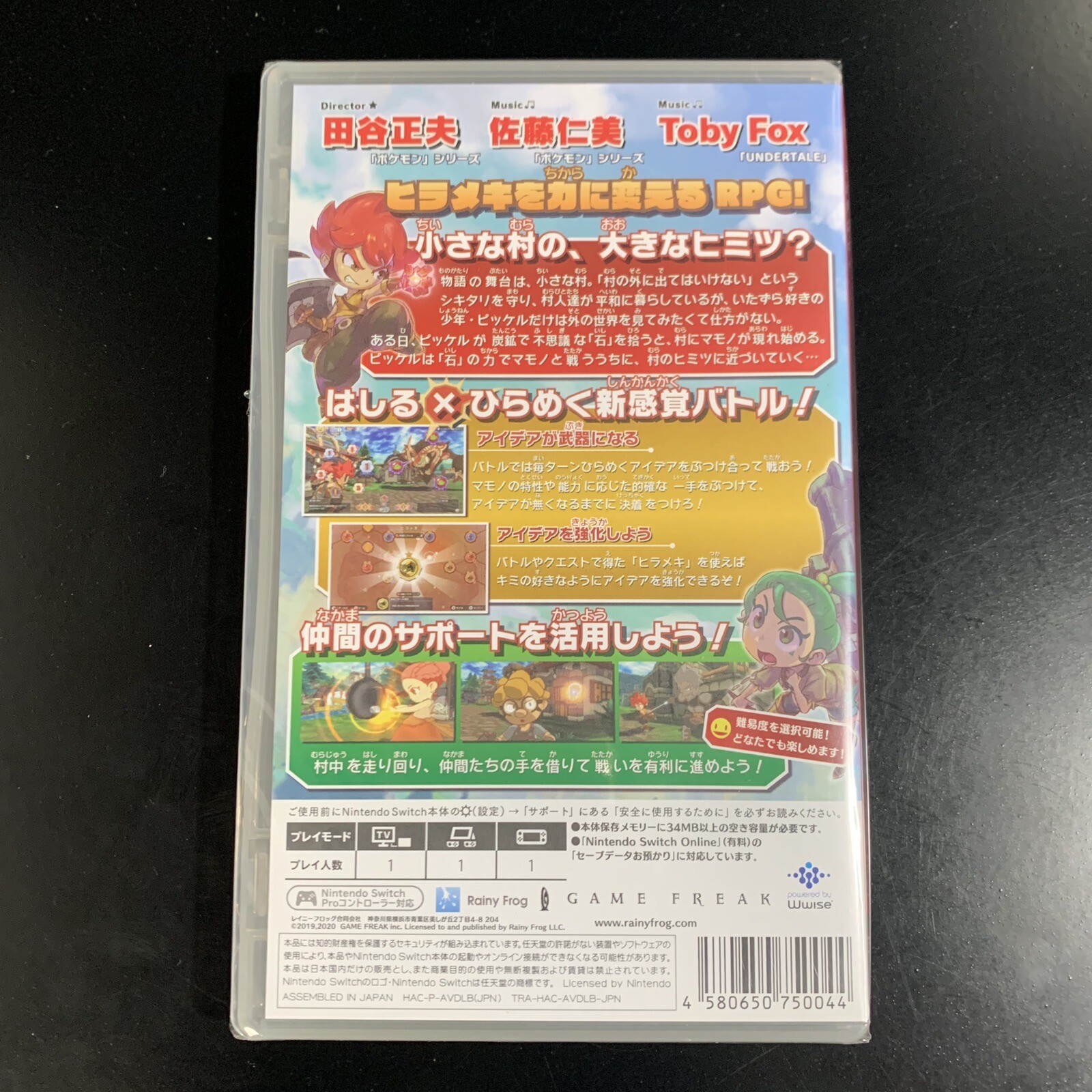 Unopened SW Little Town Hero Nintendo Switch Rainy Frog Sealed RPG JP w/tracking