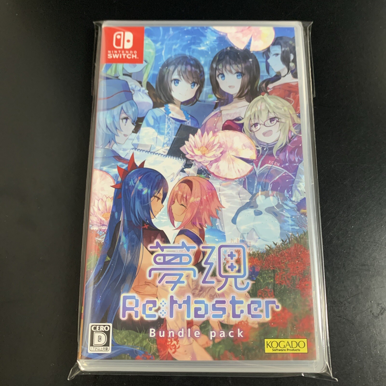 Unopened SW Yumeutsutsu ReMaster Bundle Pack Nintendo Switch Kogado Studio