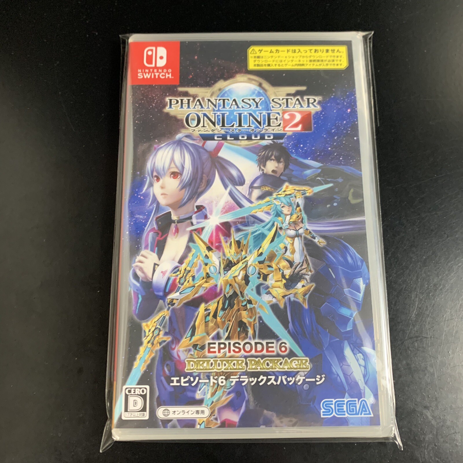 Unopened SW Phantasy Star Online 2 Cloud Episode 6 Deluxe Package Nintendo