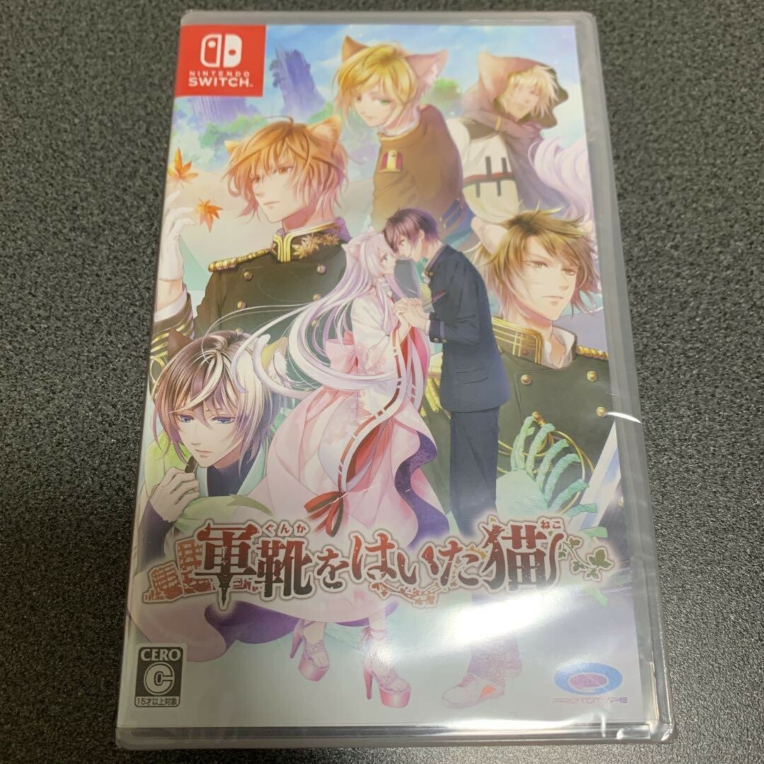 Unopened SW Gunka o Haita Neko Nintendo Switch Prototype Sealed Otome JP