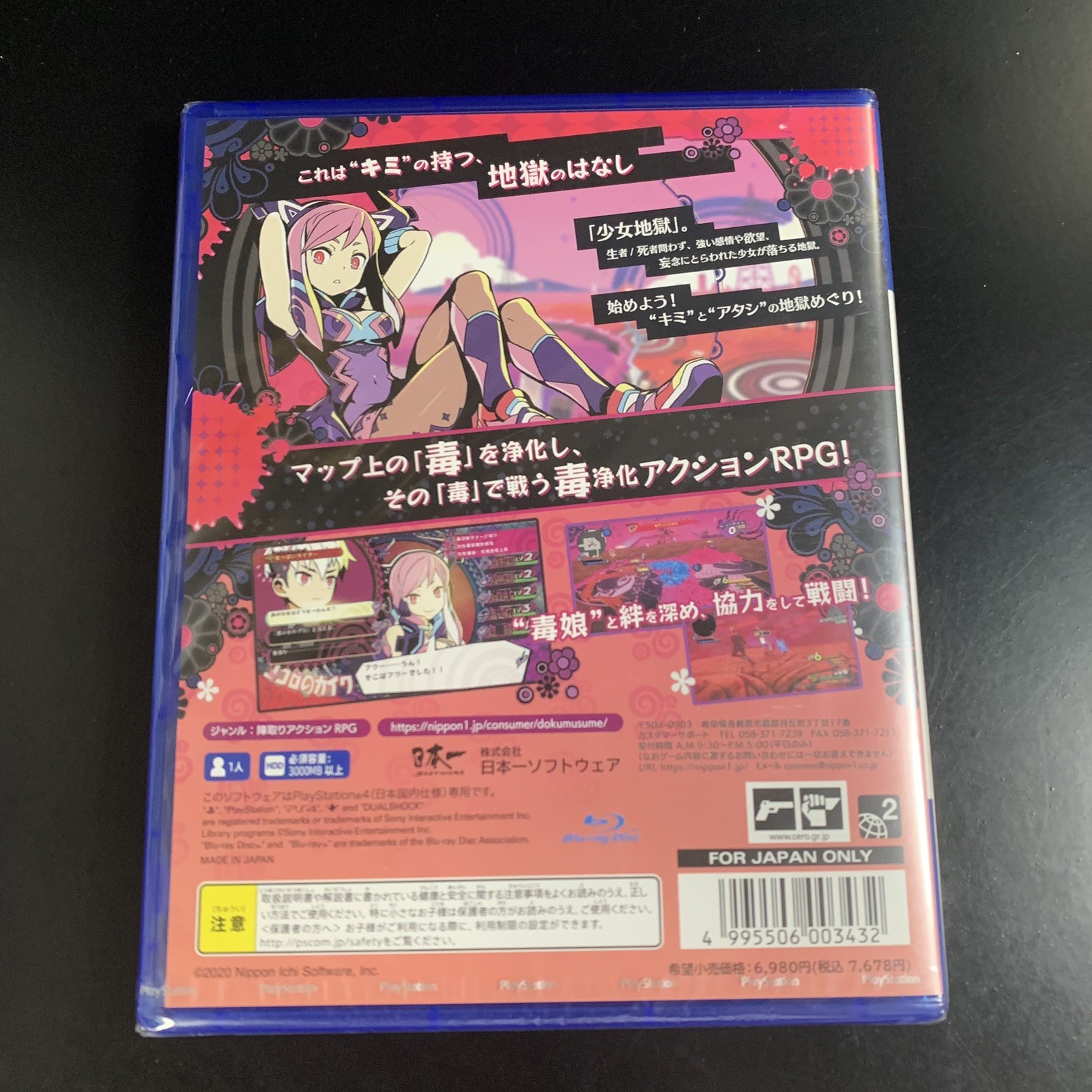 Unopened PS4 Shoujo Jigoku no Doku Musume Sony PlayStation 4 Nippon Ichi
