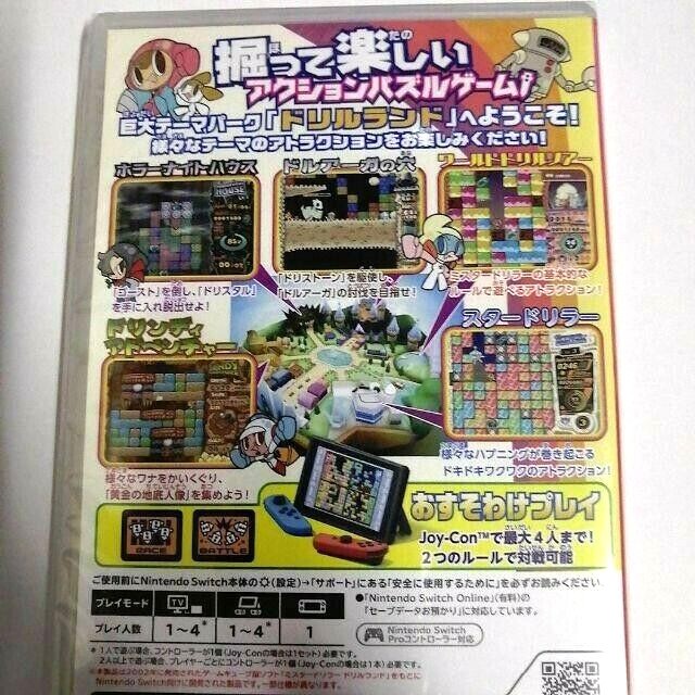 Unopened SW Mr. Driller Drill Land Nintendo Switch Bandai Namco Sealed Puzzle