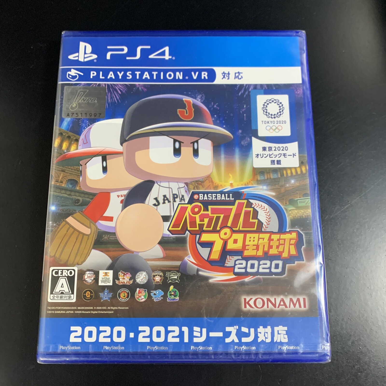 Unopened PS4 eBaseball Powerful Pro Yakyuu 2020 Sony PlayStation 4 Konami