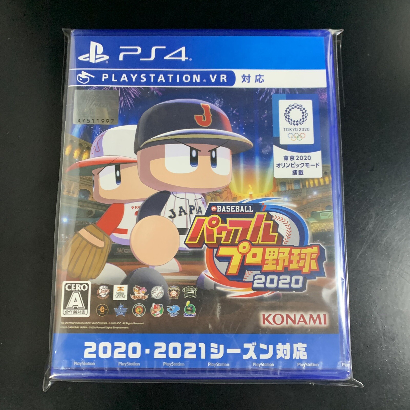 Unopened PS4 eBaseball Powerful Pro Yakyuu 2020 Sony PlayStation 4 Konami