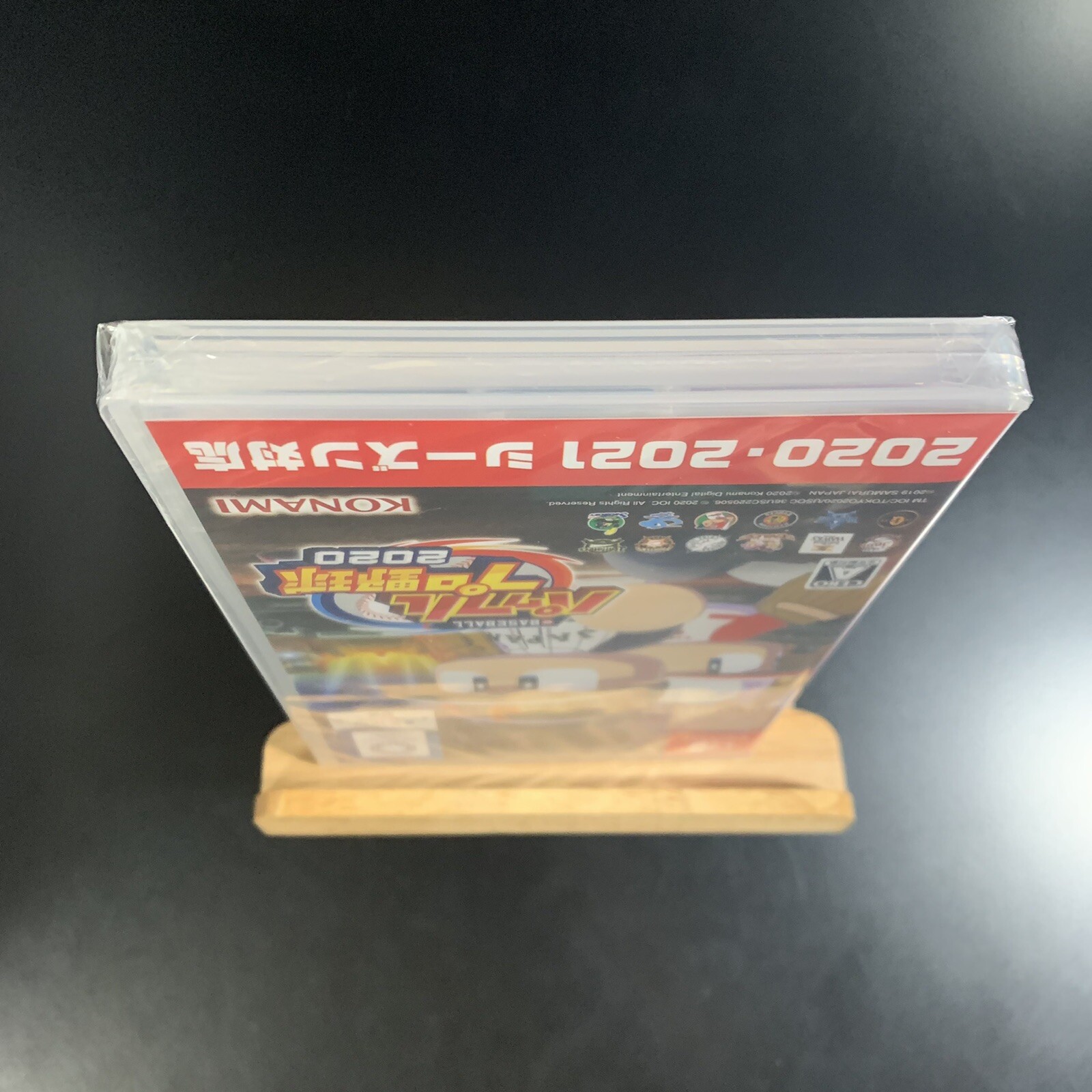 Unopened SW eBaseball Powerful Pro Yakyuu 2020 Nintendo Switch Konami Sealed