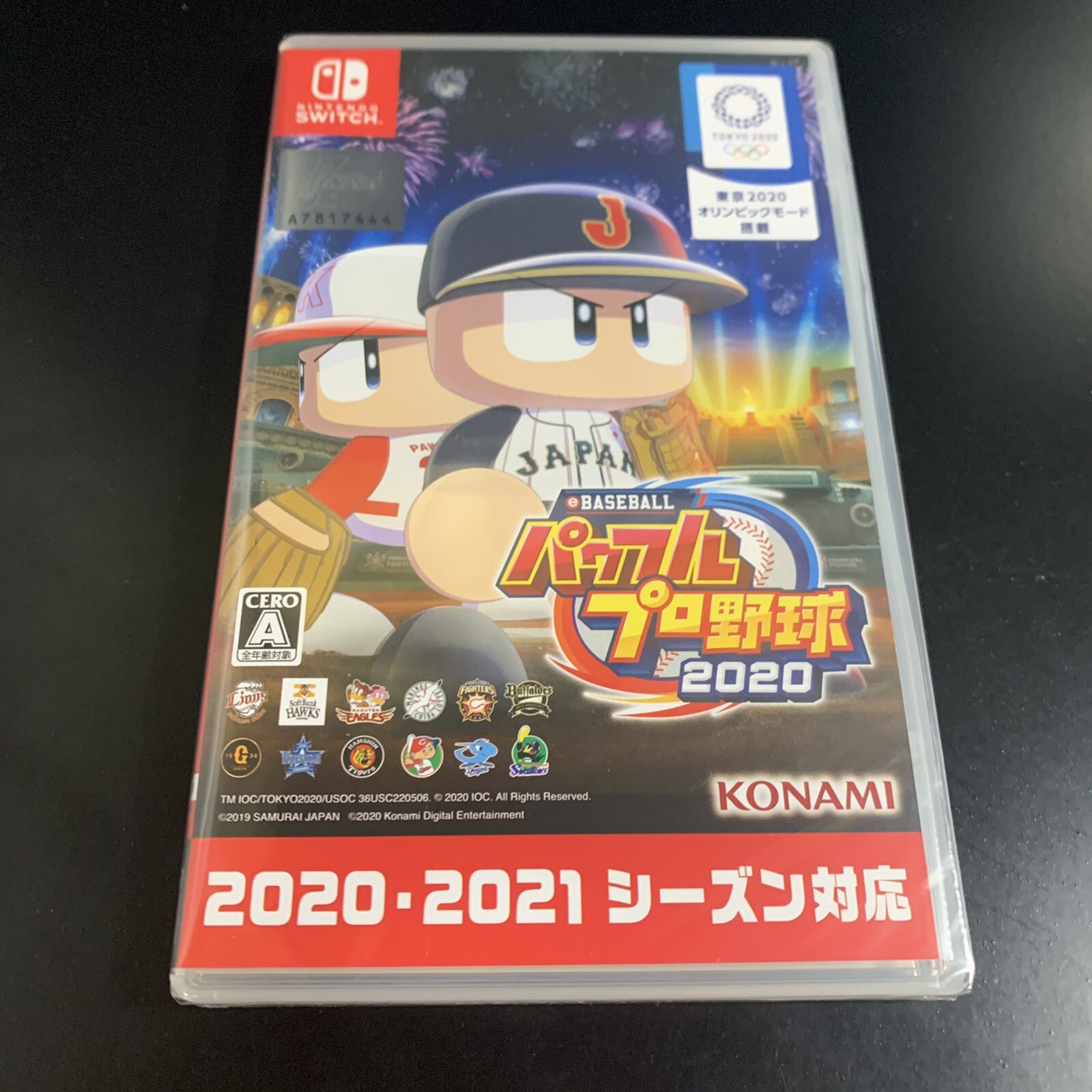 Unopened SW eBaseball Powerful Pro Yakyuu 2020 Nintendo Switch Konami Sealed