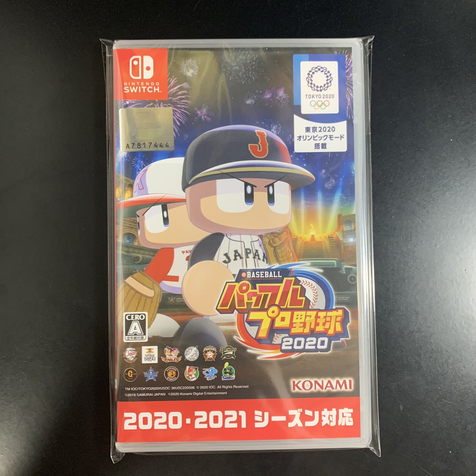 Unopened SW eBaseball Powerful Pro Yakyuu 2020 Nintendo Switch Konami Sealed