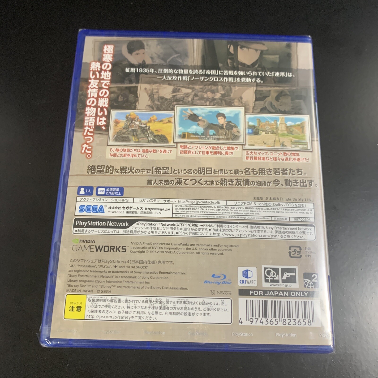 Unopened PS4 Valkyria Chronicles 4 Sony PlayStation 4 Sega Sealed RPG JP