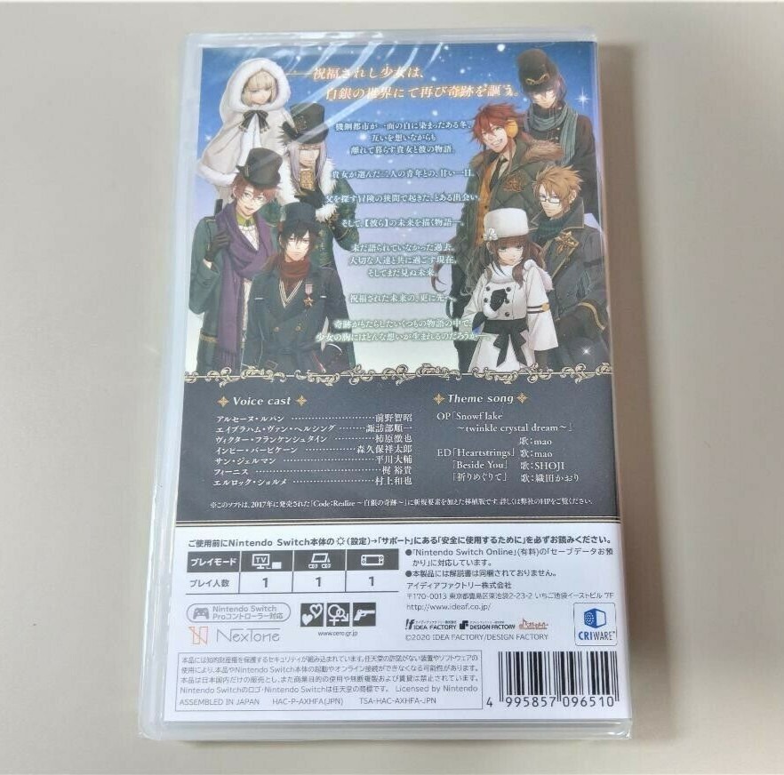 Unopened SW CodeRealize Shirogane no Kiseki Nintendo Switch Idea Factory Sealed