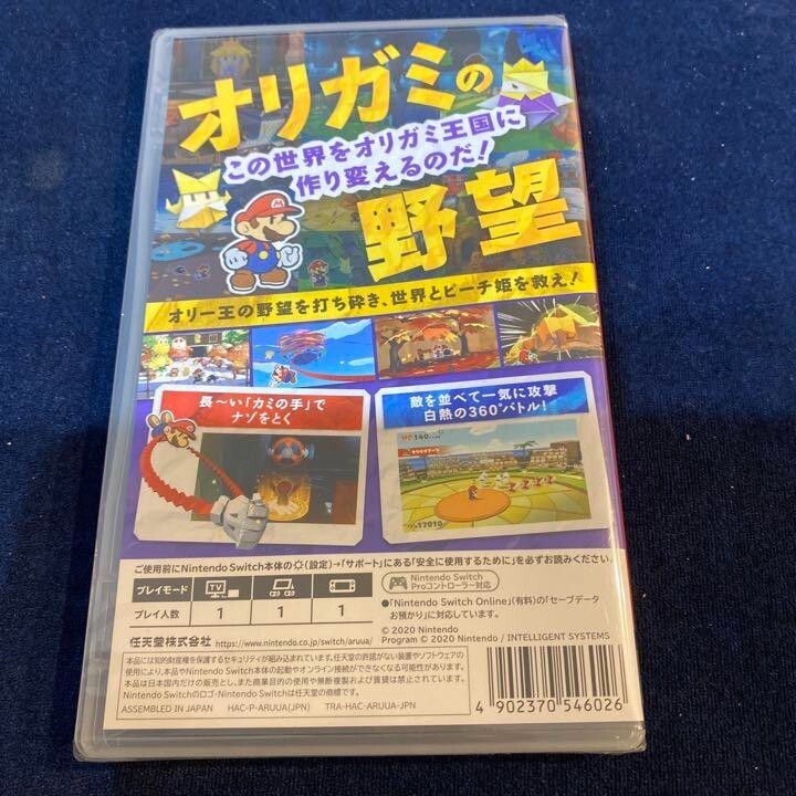 Unopened SW Paper Mario The Origami King Nintendo Switch Sealed RPG JP