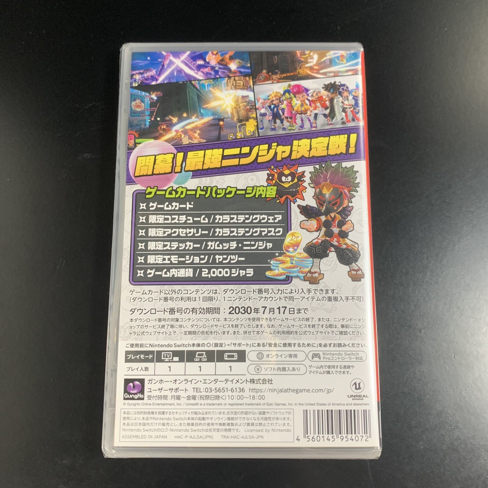 Unopened SW Ninjala Game Card Package Nintendo Switch GungHo Online