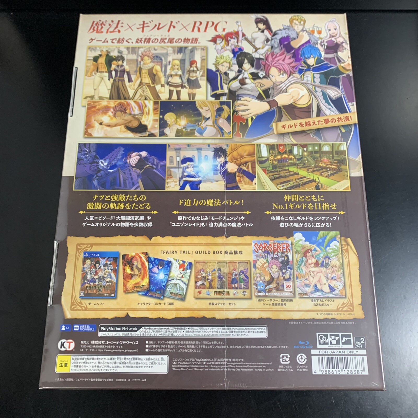 Unopened PS4 Fairy Tail Guild Box Limited Edition Sony PlayStation 4 Koei Tecmo