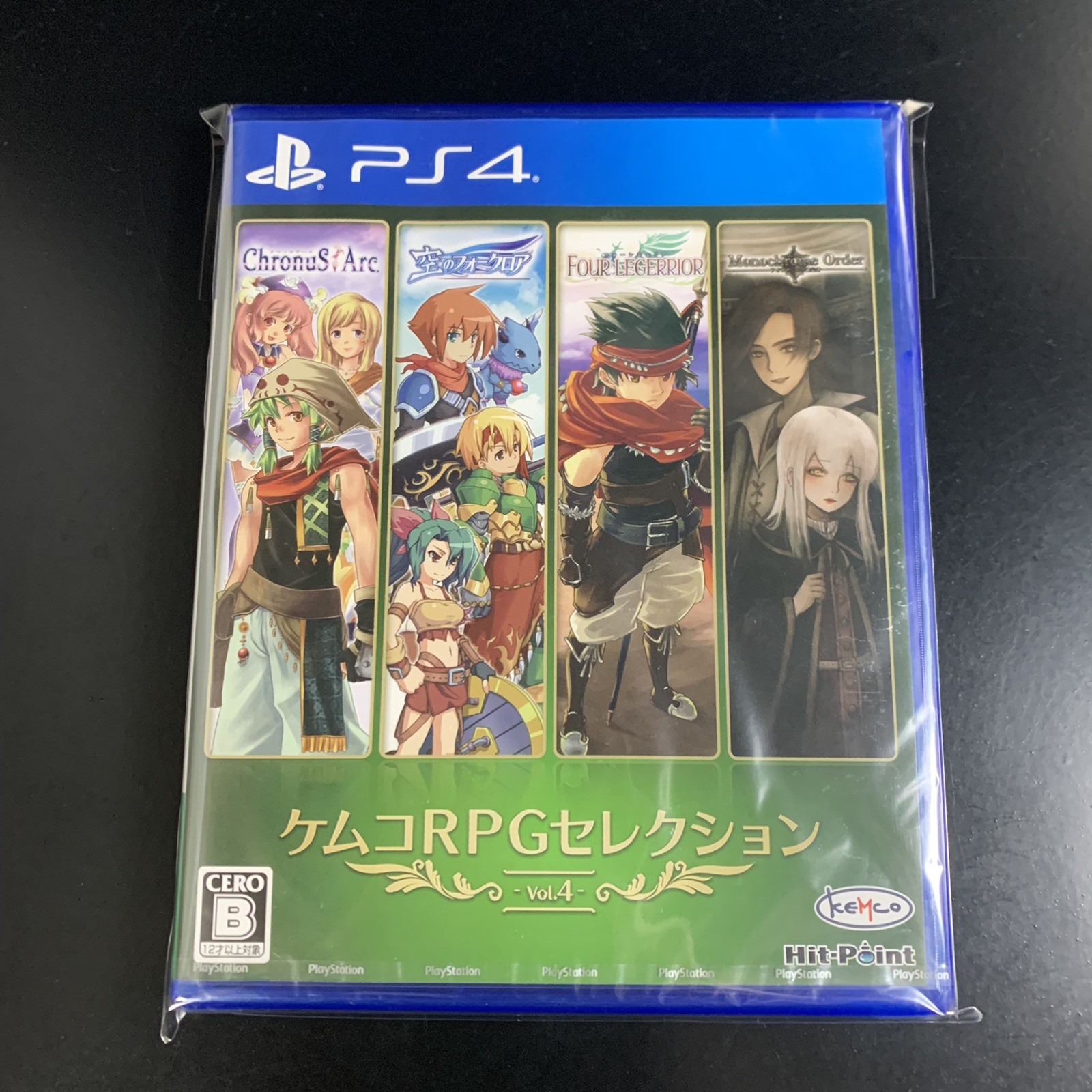 Unopened PS4 Kemco RPG Selection Vol. 4 Sony PlayStation 4 Kemco Sealed RPG JP