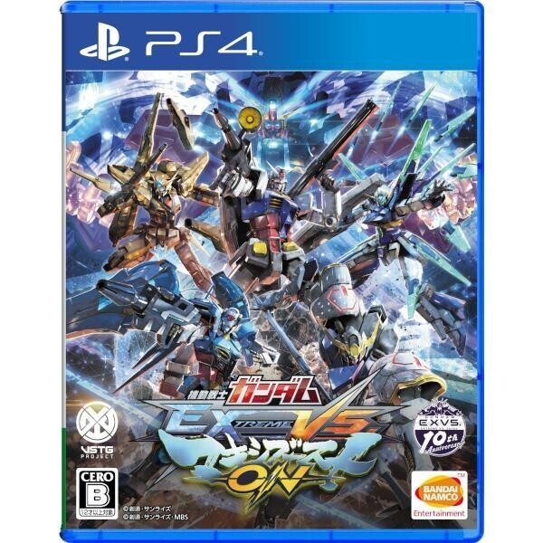 Unopened PS4 Mobile Suit Gundam Extreme VS. MaxiBoost ON Sony PlayStation 4