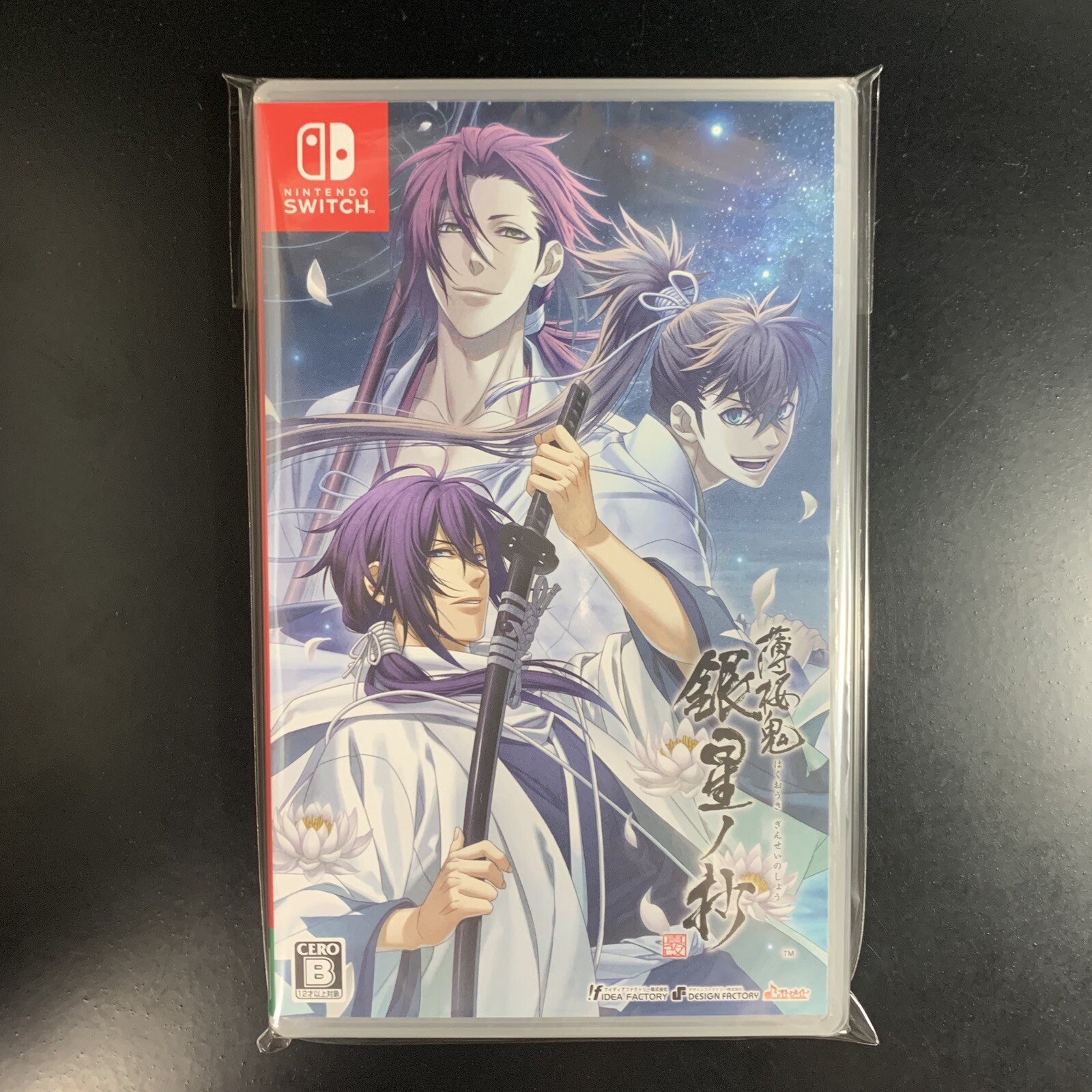 Unopened SW Hakuouki Shinkai Ginsei no Shou Nintendo Switch Idea Factory Sealed