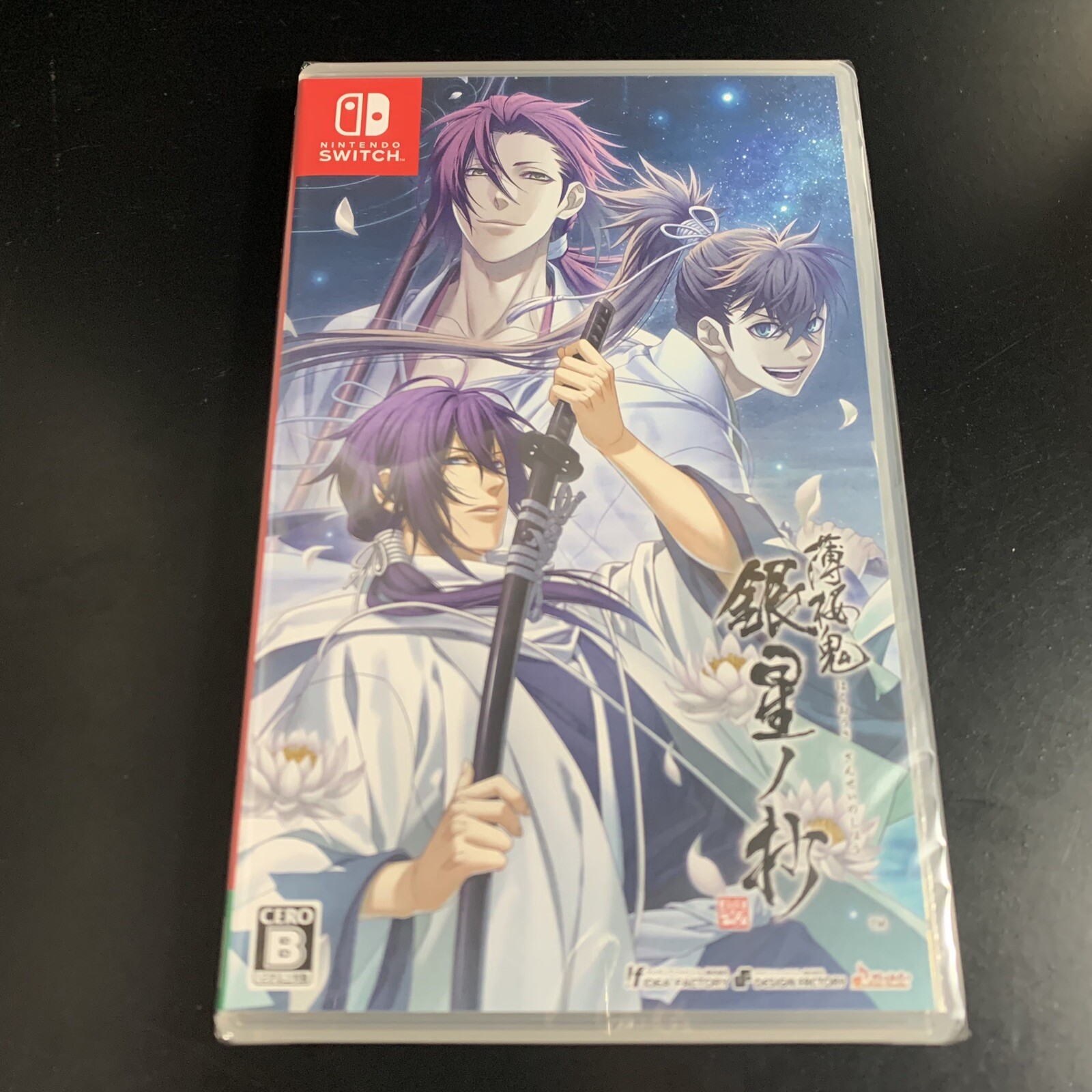 Unopened SW Hakuouki Shinkai Ginsei no Shou Nintendo Switch Idea Factory Sealed