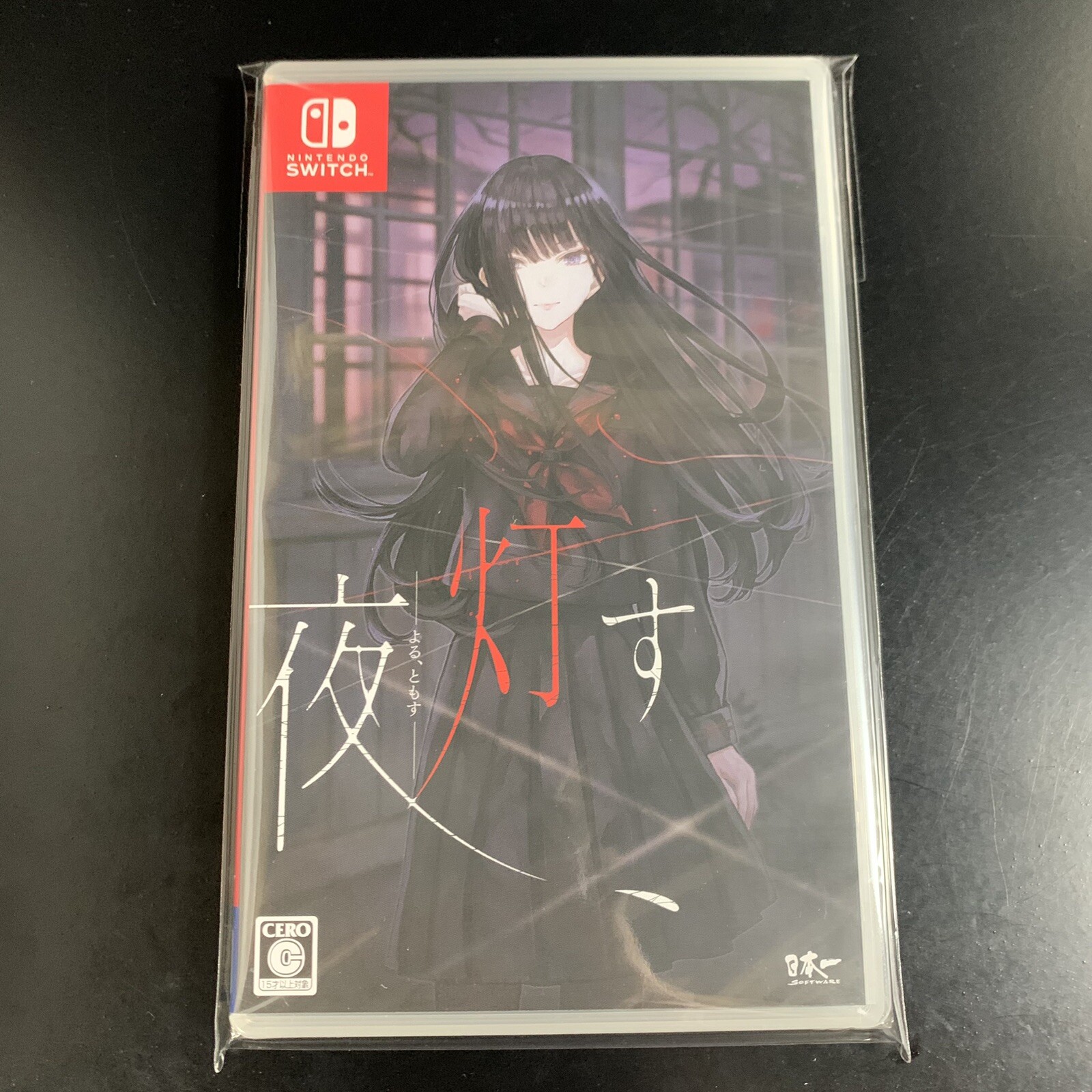 Unopened SW Yoru, Tomosu Nintendo Switch Nippon Ichi Software Sealed Visual