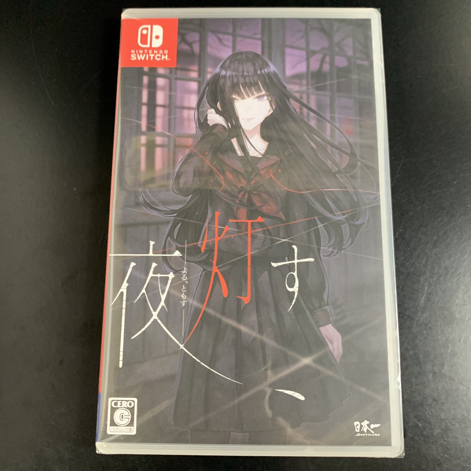 Unopened SW Yoru, Tomosu Nintendo Switch Nippon Ichi Software Sealed Visual