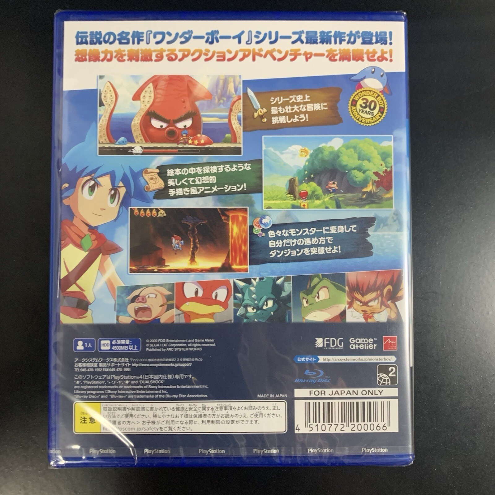 Unopened PS4 Monster Boy and the Cursed Kingdom Sony PlayStation 4 Arc System