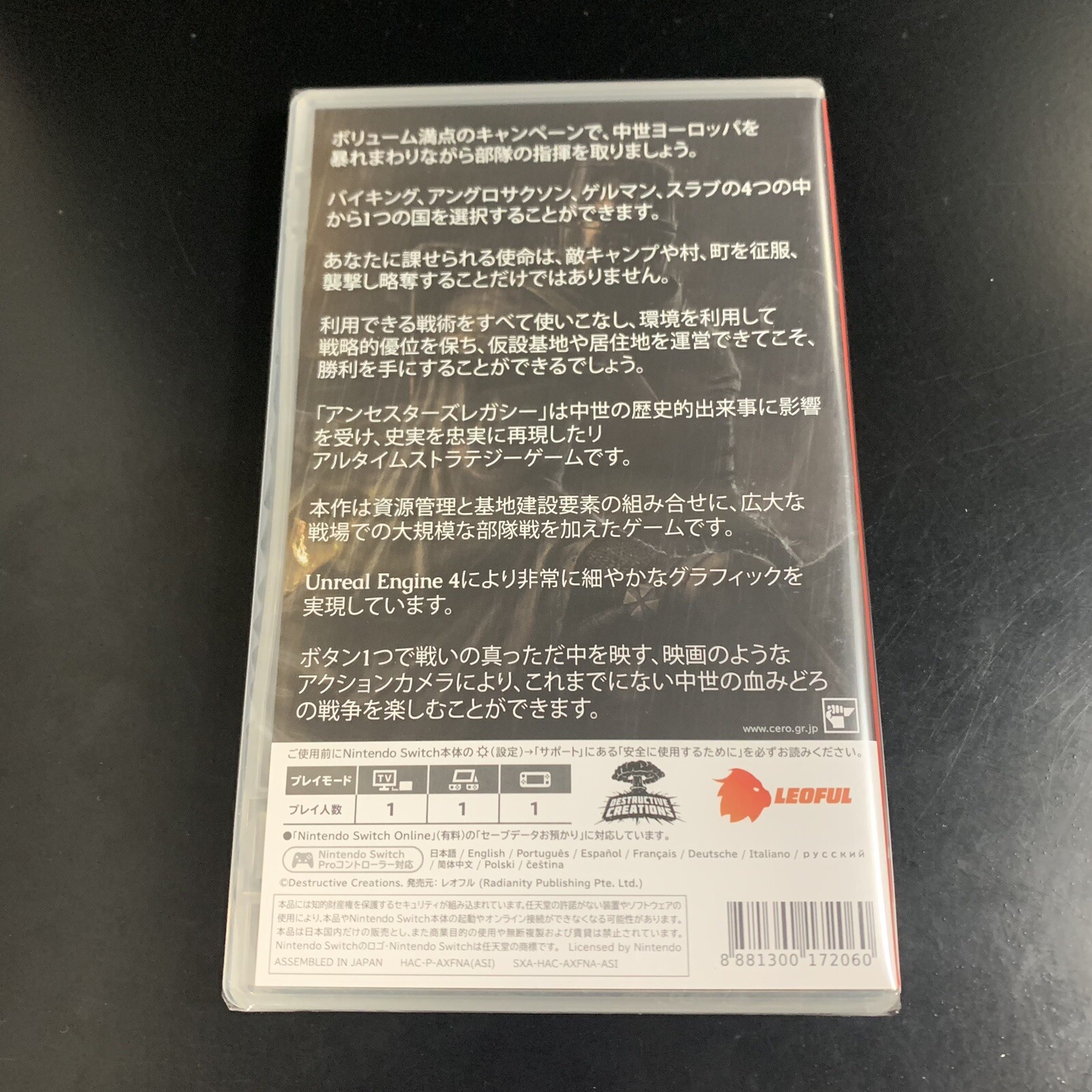 Unopened SW Ancestors Legacy Nintendo Switch Leoful Sealed Strategy JP